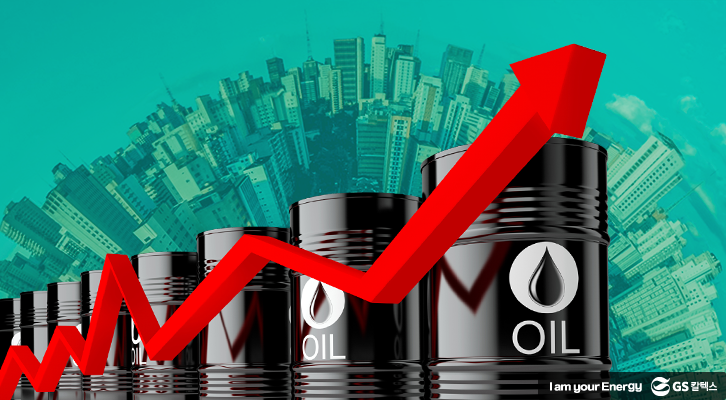 석유 수요가 증가하고 있음을 보여주는 화살표의 삽화