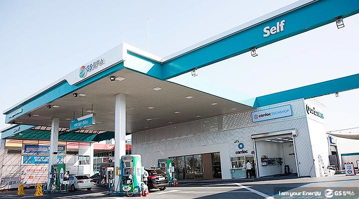 gs칼텍스, 미래형주유소, 카닥일산주유소, 온더로드, 주유소카페, 일산호수공원, 주유소커피, 손세차