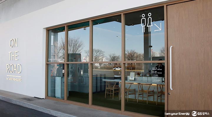 gs칼텍스, 미래형주유소, 카닥일산주유소, 온더로드, 주유소카페, 일산호수공원, 주유소커피, 손세차