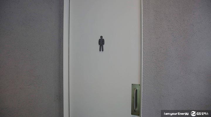 gs칼텍스, gs칼텍스주유소, 카닥일산주유소, 주유소화장실