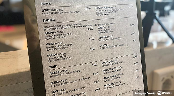 gs칼텍스, gs칼텍스주유소, 카닥일산주유소, 온더로드카페