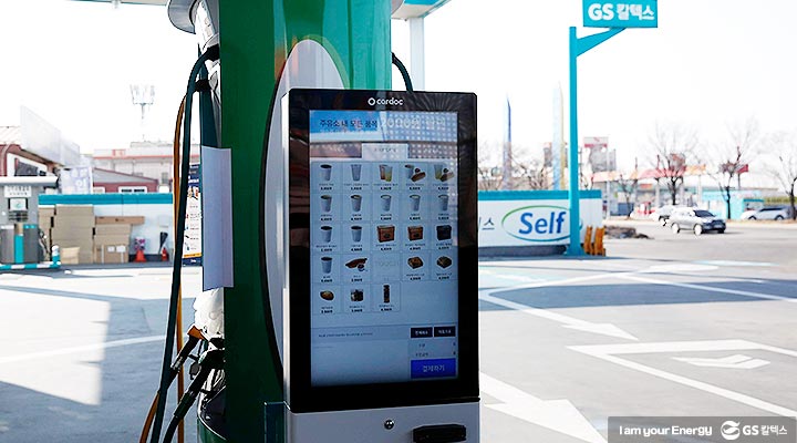 gs칼텍스, gs칼텍스주유소, 카닥일산주유소, 카닥워시, 손세차