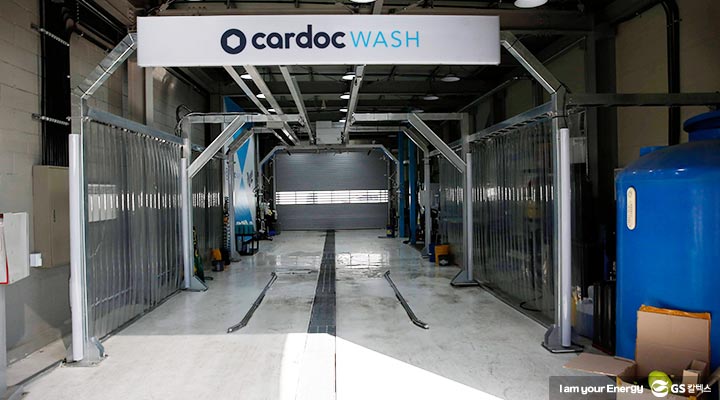gs칼텍스, gs칼텍스주유소, 카닥일산주유소, 카닥워시, 자동손세차