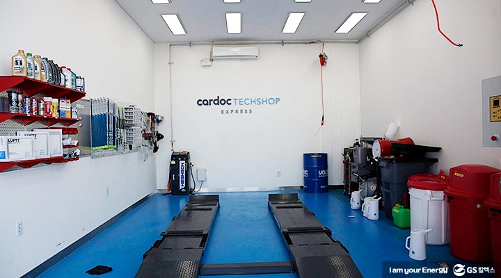 gs칼텍스, gs칼텍스주유소, 카닥일산주유소, 카닥테크샵, 차량정비