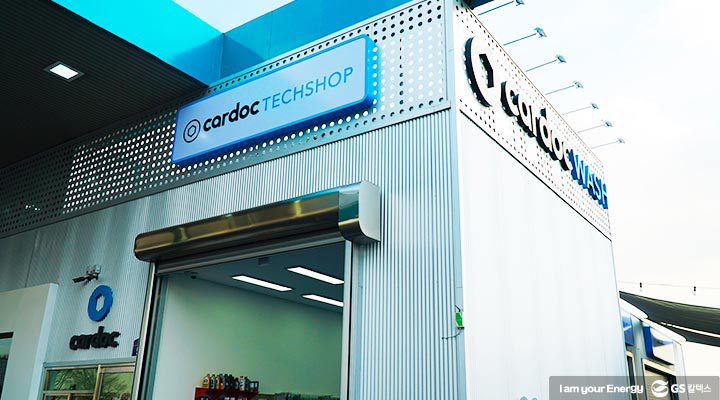 gs칼텍스, gs칼텍스주유소, 카닥일산주유소, 카닥테크샵, 차량정비