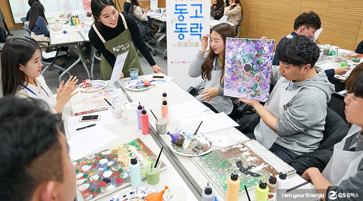 gs칼텍스, gs칼텍스뉴스, GS칼텍스 취준동고동락