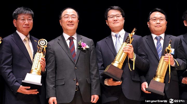 gs칼텍스, gs칼텍스뉴스, 희망에너지교실, 납세자의날, CEO간담회