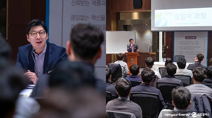 gs칼텍스, gs칼텍스뉴스, 희망에너지교실, 납세자의날, CEO간담회
