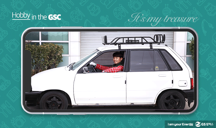 gs칼텍스, gs칼텍스사보, 하비인더GSC, 취미, 인천물류센터, 프라이드