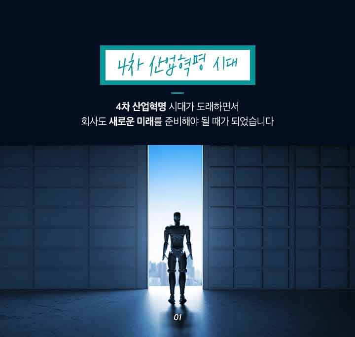 gs칼텍스, gs칼텍스사보, gs칼텍스주유소, 미래형주유소, 비콘결제, 세차, 정비, 카셰어링,ev충전, 홈픽, 큐부, gs칼텍스파트너, gs칼텍스혁신, 4차산업혁명