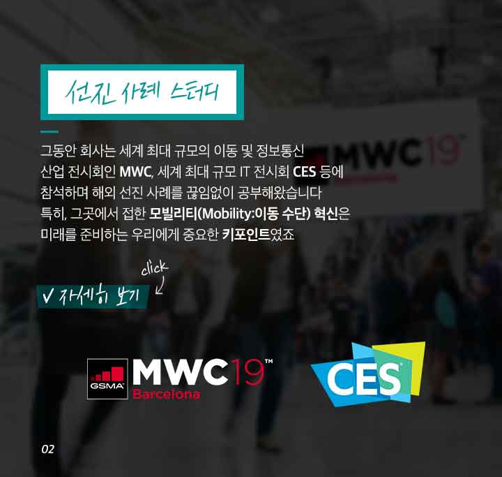 gs칼텍스, gs칼텍스사보, gs칼텍스주유소, 미래형주유소, 비콘결제, 세차, 정비, 카셰어링,ev충전, 홈픽, 큐부, gs칼텍스파트너, gs칼텍스혁신, 4차산업혁명