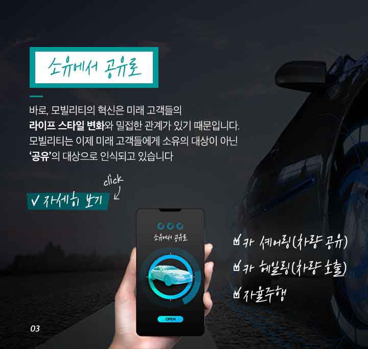 gs칼텍스, gs칼텍스사보, gs칼텍스주유소, 미래형주유소, 비콘결제, 세차, 정비, 카셰어링,ev충전, 홈픽, 큐부, gs칼텍스파트너, gs칼텍스혁신, 4차산업혁명