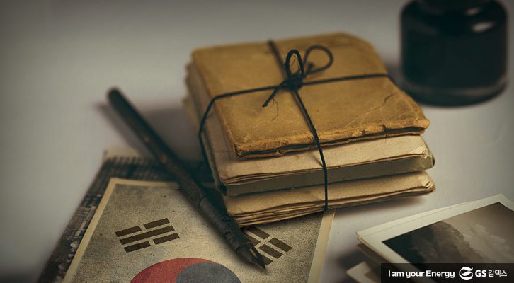 독립서체, GS칼텍스, 윤봉길, 윤봉길 서체