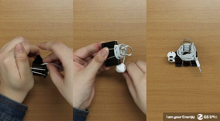 집게 클립 활용법