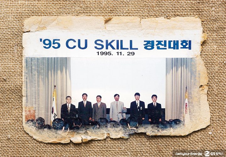 gs칼텍스, gs칼텍스사보, 혁신변천사