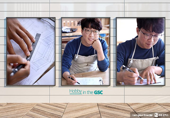 gs칼텍스, gs칼텍스사보, 하비인더GSC, 취미생활, 직장인취미, DIY, 셀프인테리어