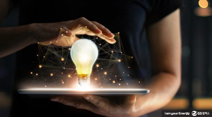 gs칼텍스, gs칼텍스사보, 칼럼, 린스타트업, 혁신