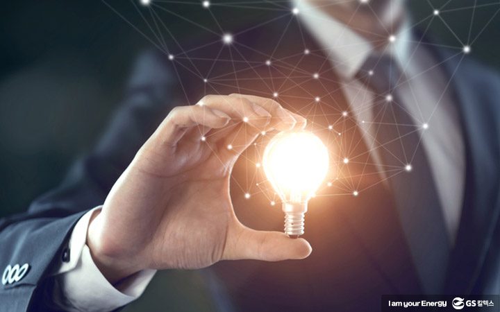 gs칼텍스, gs칼텍스사보, 칼럼, 린스타트업, 혁신
