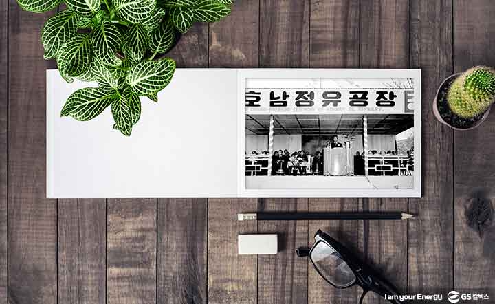 gs칼텍스, gs칼텍스사보, 퇴직사우, 지우회