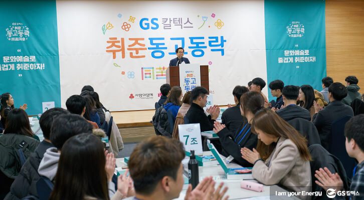 취준 동고동락 합격 사진관 현장