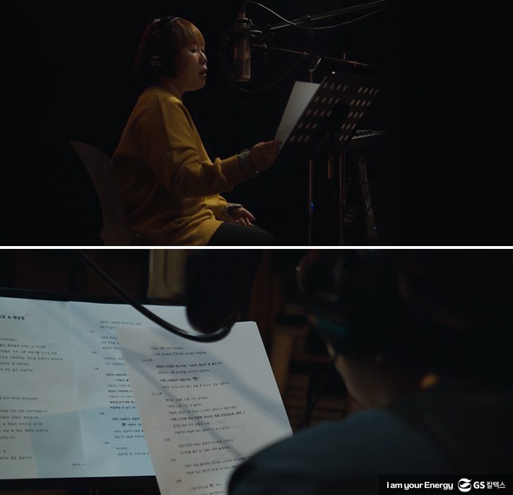 GS칼텍스, 캠페인, 마음이음동화