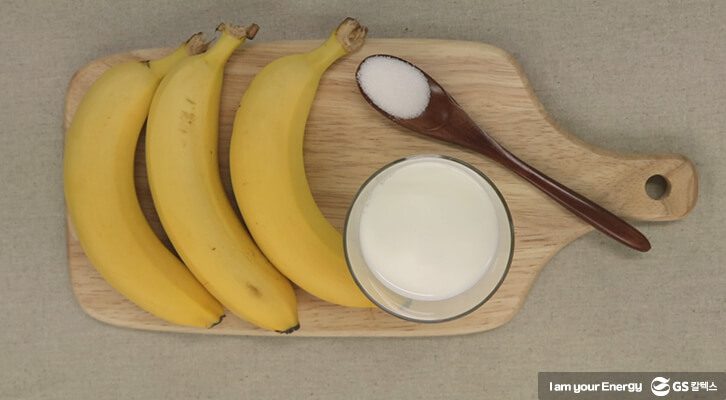 리얼 바나나 우유 만들기