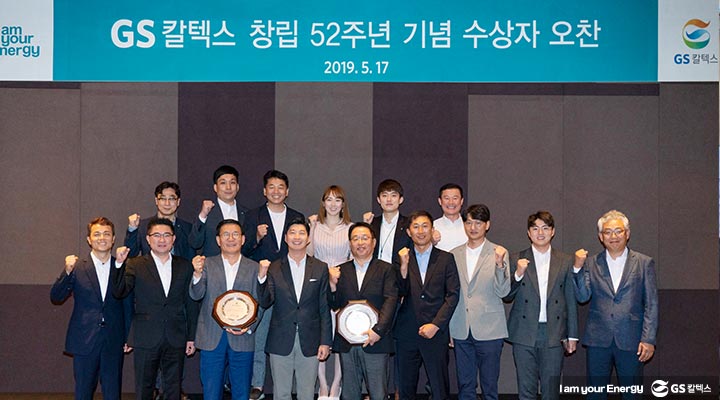 gs칼텍스, gs칼텍스뉴스