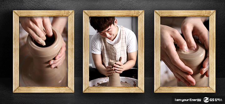 gs칼텍스, gs칼텍스사보, 취미활동, 하비인더GSC, 도예
