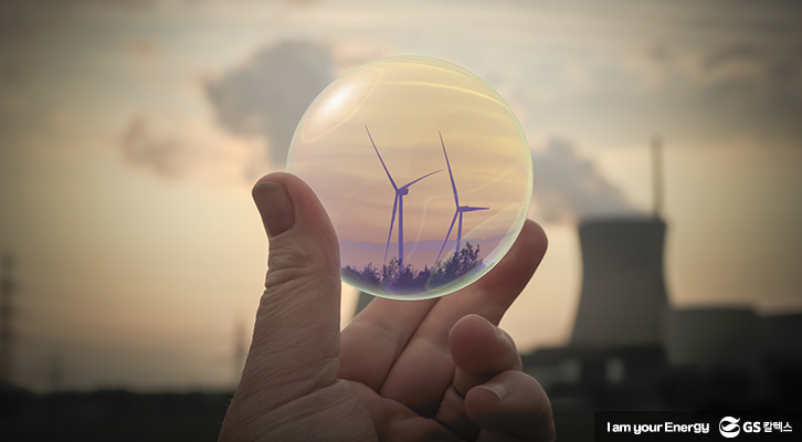 제3차 에너지기본계획 권고안 구체적 제안 내용