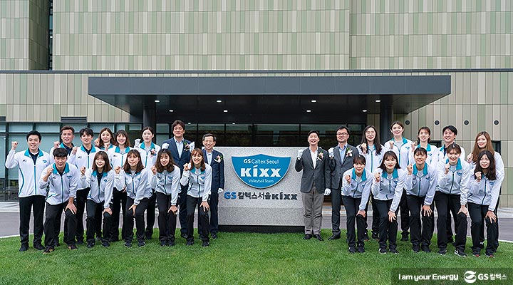 gs칼텍스, gs칼텍스뉴스