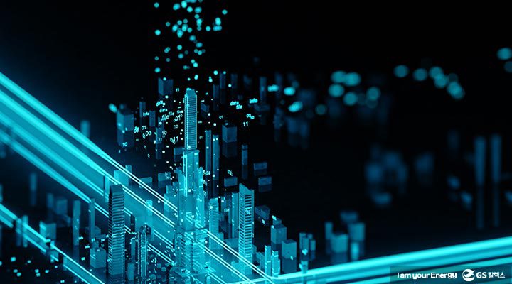 gs칼텍스, gs칼텍스사보, 유비쿼터스, 디지털트랜스포메이션