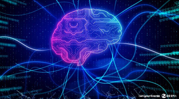 gs칼텍스, gs칼텍스사보, 유비쿼터스, 디지털트랜스포메이션