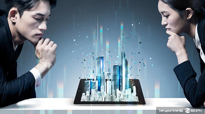 gs칼텍스, gs칼텍스사보, 유비쿼터스, 디지털트랜스포메이션