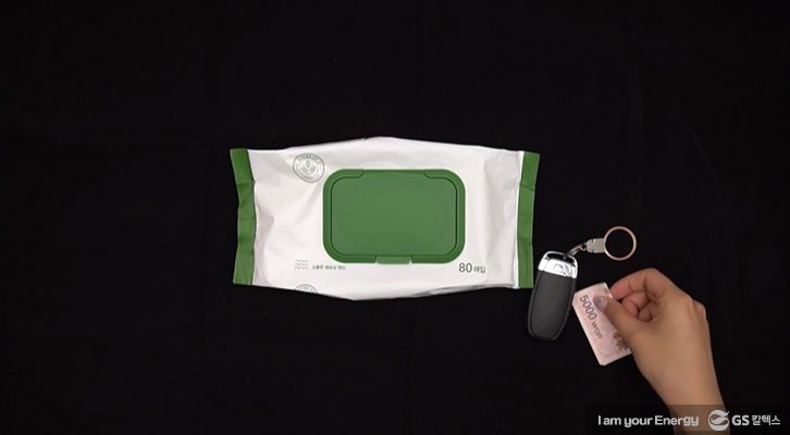 여름꿀팁, 귀중품보관