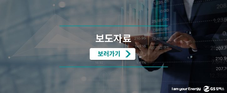 02_보도자료_페이지 배너