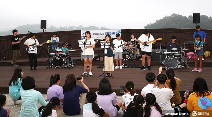 gs칼텍스, 희망에너지캠프