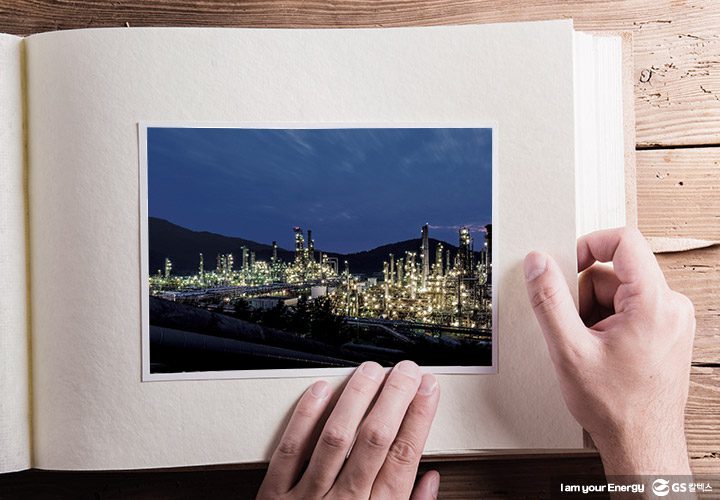 gs칼텍스, gs칼텍스사보, 폴리프로필렌, 복합수지, 방향족, gs칼텍스역사, 역사이야기