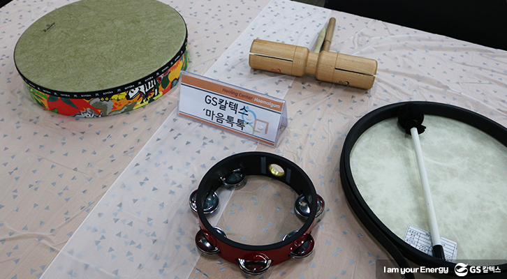 해맑음센터, 학교폭력