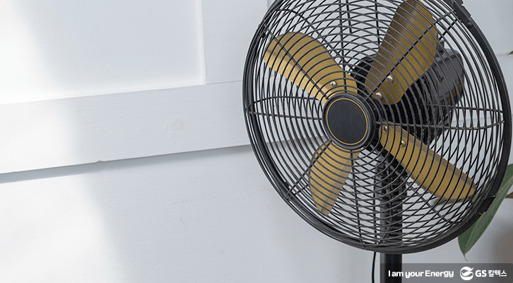 선풍기 켜기