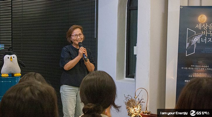 두리함께 이보교 대표님