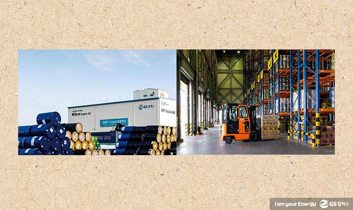 gs칼텍스, gs칼텍스사보, 역사이야기, 윤활유사업, 윤활유역사