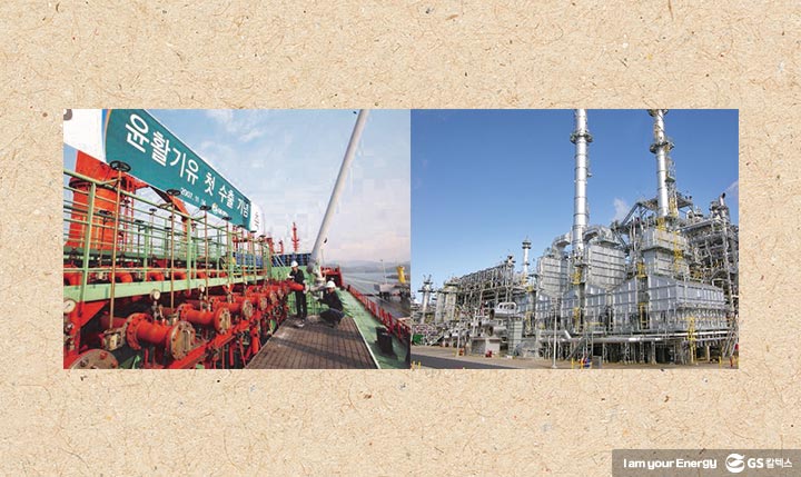 gs칼텍스, gs칼텍스사보, 역사이야기, 윤활유사업, 윤활유역사