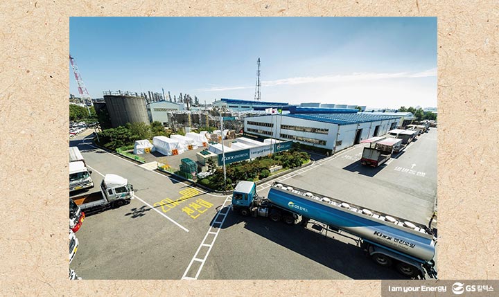 gs칼텍스, gs칼텍스사보, 역사이야기, 윤활유사업, 윤활유역사