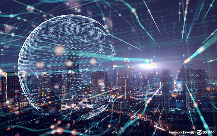 gs칼텍스, gs칼텍스사보, 디지털트랜스포메이션, 화학산업