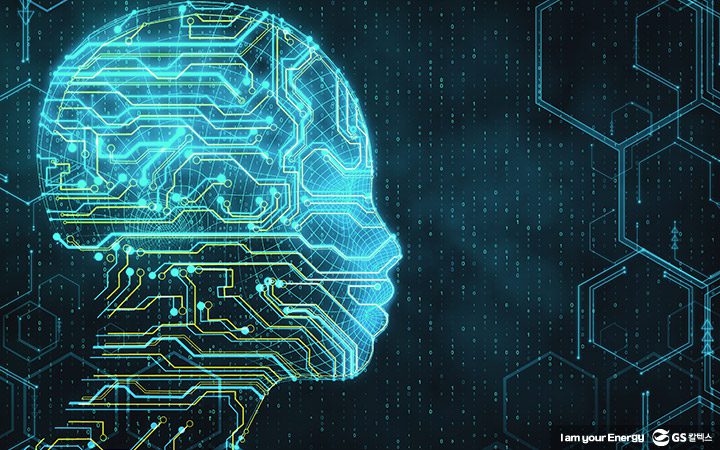 gs칼텍스, gs칼텍스사보, 디지털트랜스포메이션, 화학산업