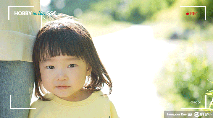 gs칼텍스, gs칼텍스사보, 하비인더GSC, 직장인취미, 사진촬영
