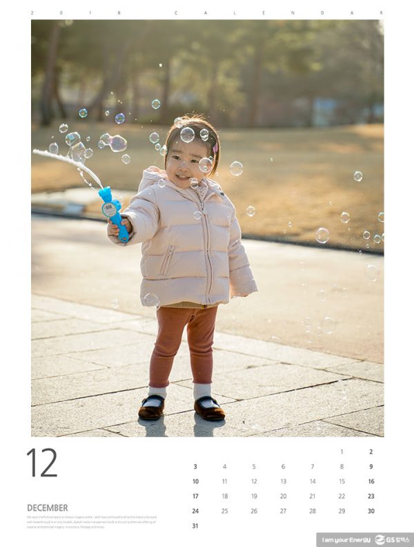 gs칼텍스, gs칼텍스사보, 하비인더GSC, 직장인취미, 사진촬영