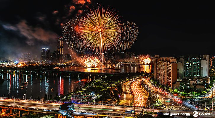 가을 소풍, 가을 나들이, 서울불꽃축제