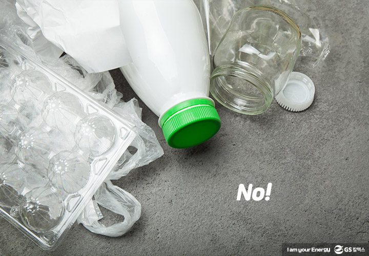 gs칼텍스, gs칼텍스사보, 순환경제, 플라스틱, 재활용