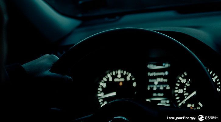 주행 속도 늦추기